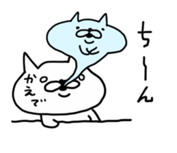 KAEDE CAT sticker #14498443