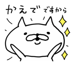 KAEDE CAT sticker #14498444