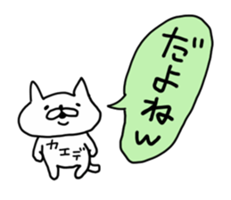 KAEDE CAT sticker #14498445