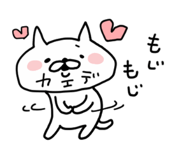 KAEDE CAT sticker #14498448