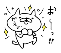 KAEDE CAT sticker #14498449