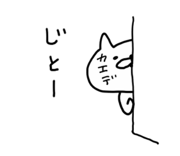 KAEDE CAT sticker #14498450