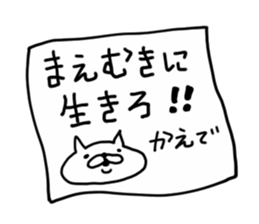KAEDE CAT sticker #14498451