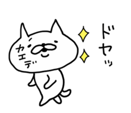 KAEDE CAT sticker #14498453