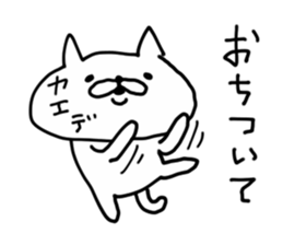 KAEDE CAT sticker #14498454
