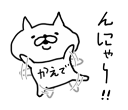 KAEDE CAT sticker #14498455