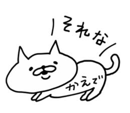 KAEDE CAT sticker #14498457