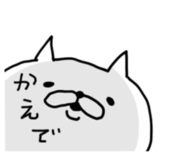 KAEDE CAT sticker #14498459