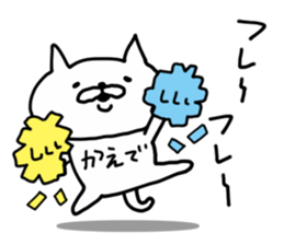 KAEDE CAT sticker #14498460