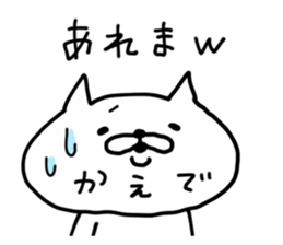 KAEDE CAT sticker #14498462