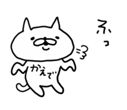 KAEDE CAT sticker #14498463