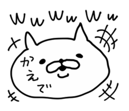 KAEDE CAT sticker #14498464