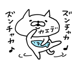 KAEDE CAT sticker #14498465