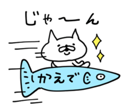 KAEDE CAT sticker #14498468