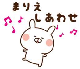 The sticker Marie uses sticker #14498498