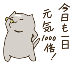 Thokoneko&Newfriends sticker #14498503