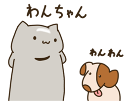 Thokoneko&Newfriends sticker #14498513