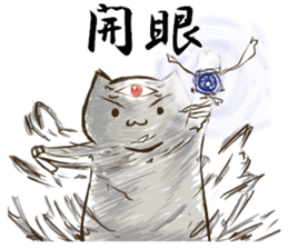 Thokoneko&Newfriends sticker #14498517