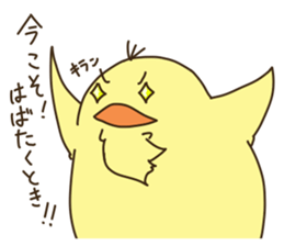 Thokoneko&Newfriends sticker #14498531