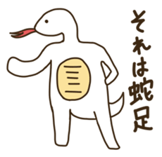 Thokoneko&Newfriends sticker #14498535