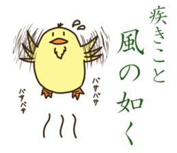 Thokoneko&Newfriends sticker #14498538