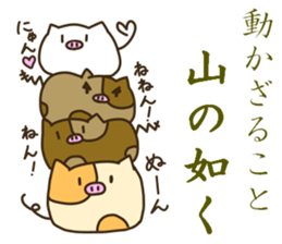 Thokoneko&Newfriends sticker #14498541