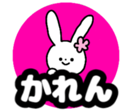 Name sticker Karen can be used sticker #14498542