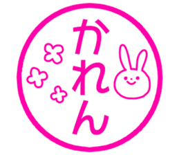 Name sticker Karen can be used sticker #14498543