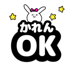 Name sticker Karen can be used sticker #14498544