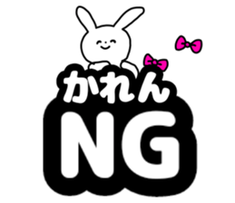 Name sticker Karen can be used sticker #14498545