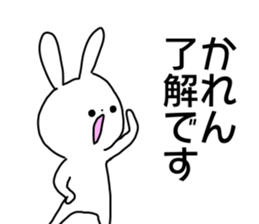 Name sticker Karen can be used sticker #14498546