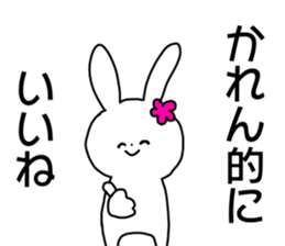 Name sticker Karen can be used sticker #14498547