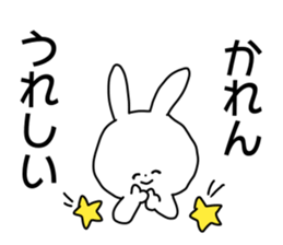 Name sticker Karen can be used sticker #14498550