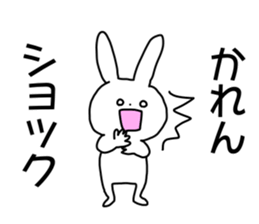 Name sticker Karen can be used sticker #14498552