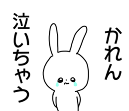 Name sticker Karen can be used sticker #14498553