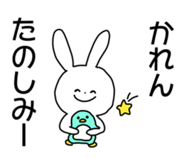 Name sticker Karen can be used sticker #14498555