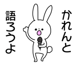 Name sticker Karen can be used sticker #14498557