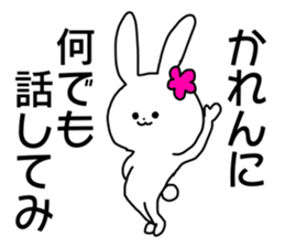 Name sticker Karen can be used sticker #14498559