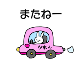 Name sticker Karen can be used sticker #14498561