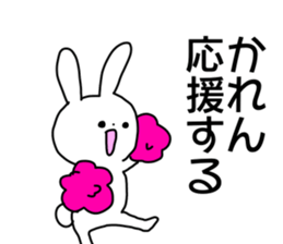 Name sticker Karen can be used sticker #14498562