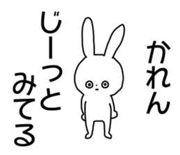 Name sticker Karen can be used sticker #14498564