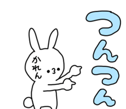 Name sticker Karen can be used sticker #14498567