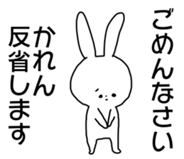 Name sticker Karen can be used sticker #14498568