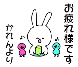 Name sticker Karen can be used sticker #14498569