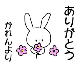 Name sticker Karen can be used sticker #14498571