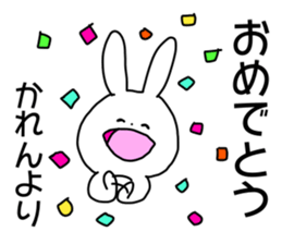 Name sticker Karen can be used sticker #14498572