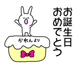 Name sticker Karen can be used sticker #14498573