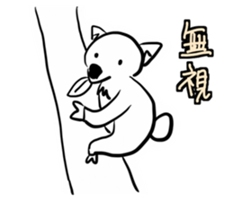 Animal pup sticker #14498674