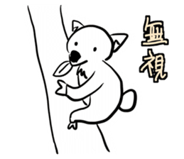 Animal pup sticker #14498674