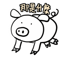 Animal pup sticker #14498678